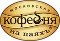 Укладчик (вахта)