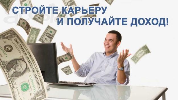 Подработка в свободное время