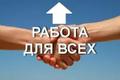 Бюджетникам - учителям, воспитателям, медицинским работникам
