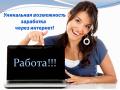 Менеджер по работе с клиентами