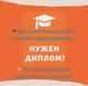 Помощь студентам. Репетитор